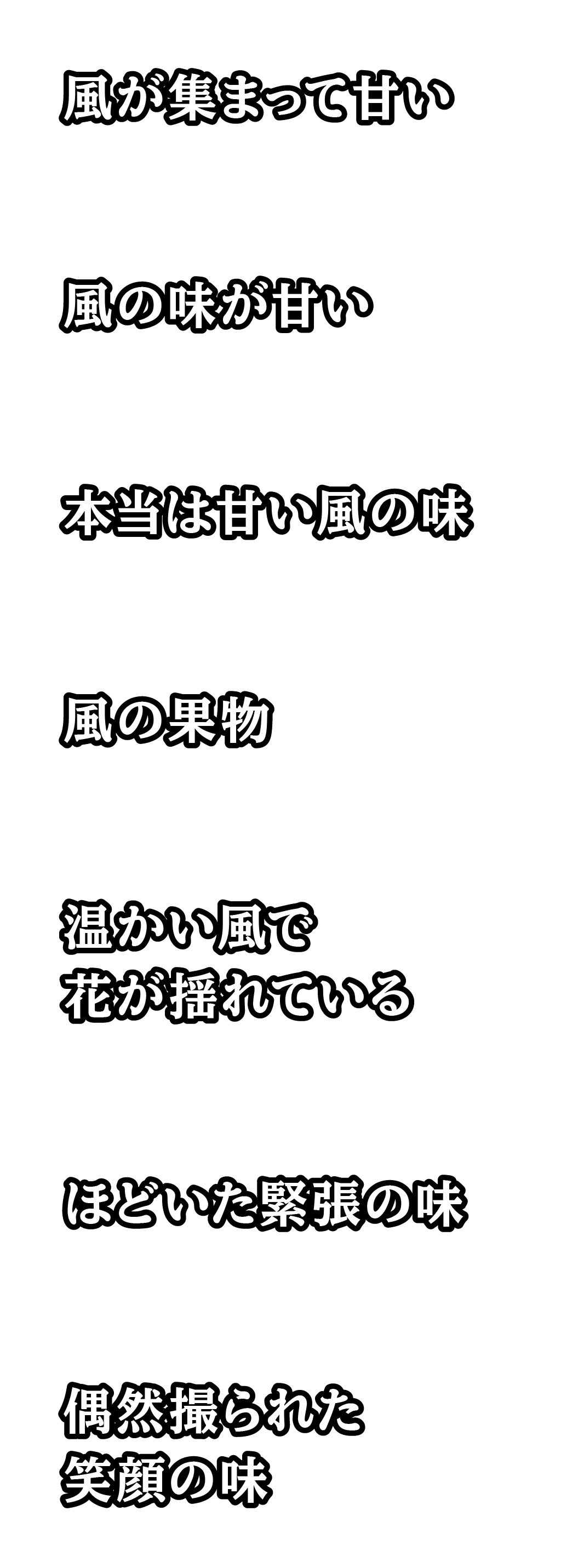 https://www.beyondmag.jp/wp-content/uploads/2025/10/1134-text-img-14.png