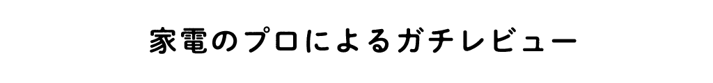 https://www.beyondmag.jp/wp-content/uploads/2025/10/1135-hero-img-EDIT-04-EDIT.png
