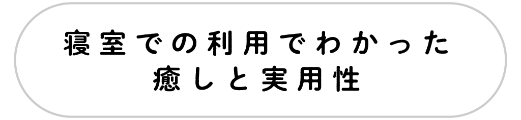 https://www.beyondmag.jp/wp-content/uploads/2025/10/1135-hero-img-EDIT-07.png