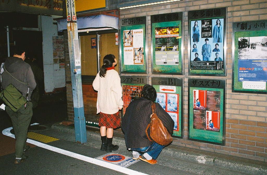 https://www.beyondmag.jp/wp-content/uploads/2025/11/1149_2025_10_29beyond完成品-47.jpg