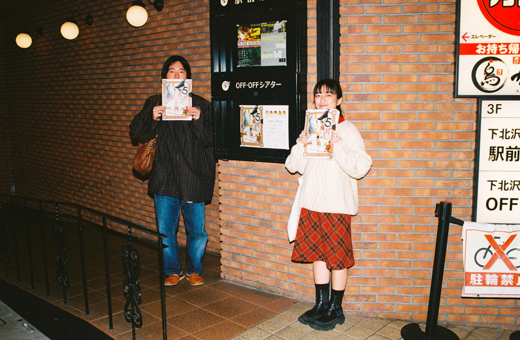 https://www.beyondmag.jp/wp-content/uploads/2025/11/1149_2025_10_29beyond完成品-65.jpg