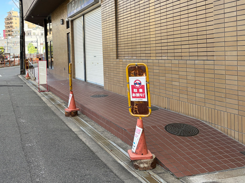 https://www.beyondmag.jp/wp-content/uploads/2025/11/1157_写真４.jpg