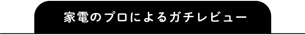 https://www.beyondmag.jp/wp-content/uploads/2025/11/1161-hero-img-04.png