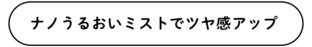 https://www.beyondmag.jp/wp-content/uploads/2025/11/1161-hero-img-06.png