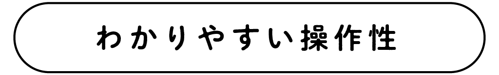 https://www.beyondmag.jp/wp-content/uploads/2025/11/1161-hero-img-07.png