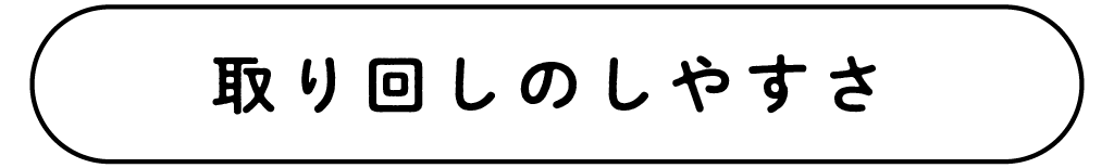 https://www.beyondmag.jp/wp-content/uploads/2025/11/1161-hero-img-08.png