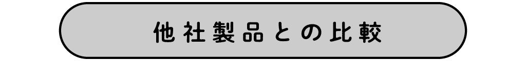 https://www.beyondmag.jp/wp-content/uploads/2025/11/1161-hero-img-10.png