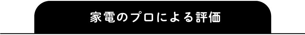 https://www.beyondmag.jp/wp-content/uploads/2025/11/1161-hero-img-11.png