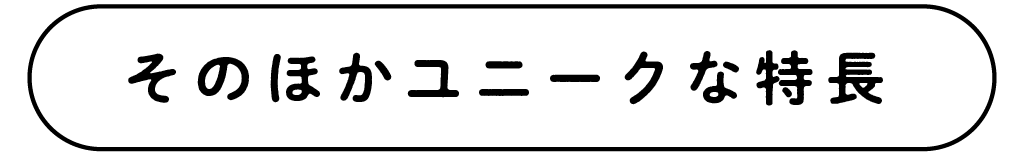 https://www.beyondmag.jp/wp-content/uploads/2025/11/1162-hero-img-11.png