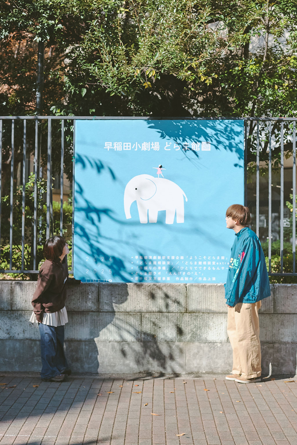 https://www.beyondmag.jp/wp-content/uploads/2025/12/1151_IMG_0534.jpg