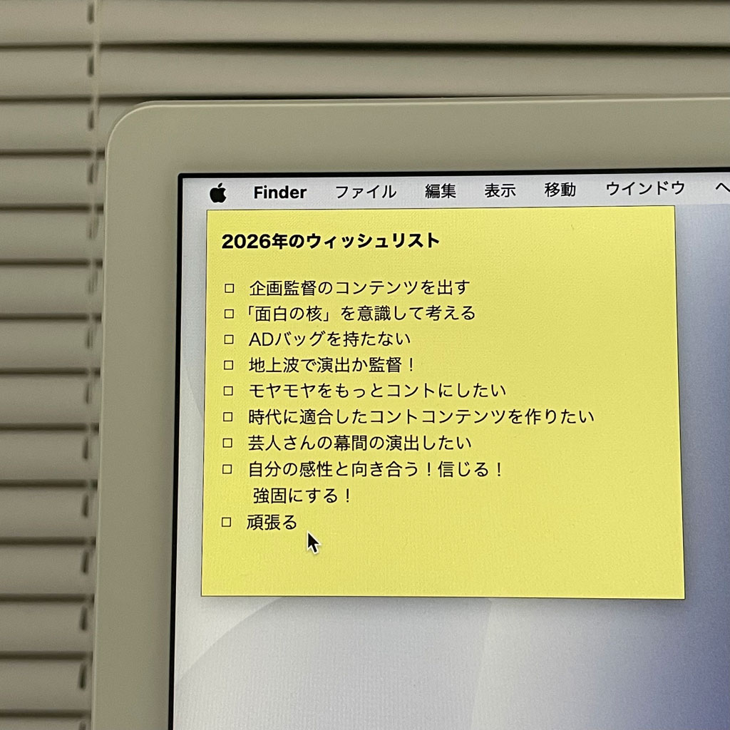 https://www.beyondmag.jp/wp-content/uploads/2025/12/1158_002.jpg
