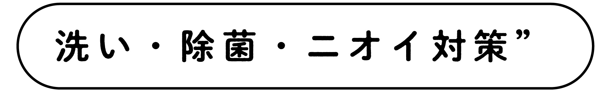 https://www.beyondmag.jp/wp-content/uploads/2025/12/1168-logo-3.png