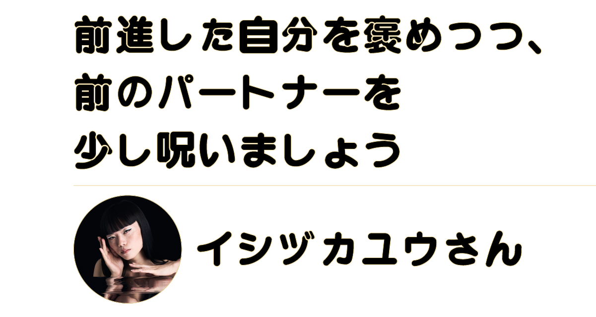 https://www.beyondmag.jp/wp-content/uploads/2025/12/1169-2.png