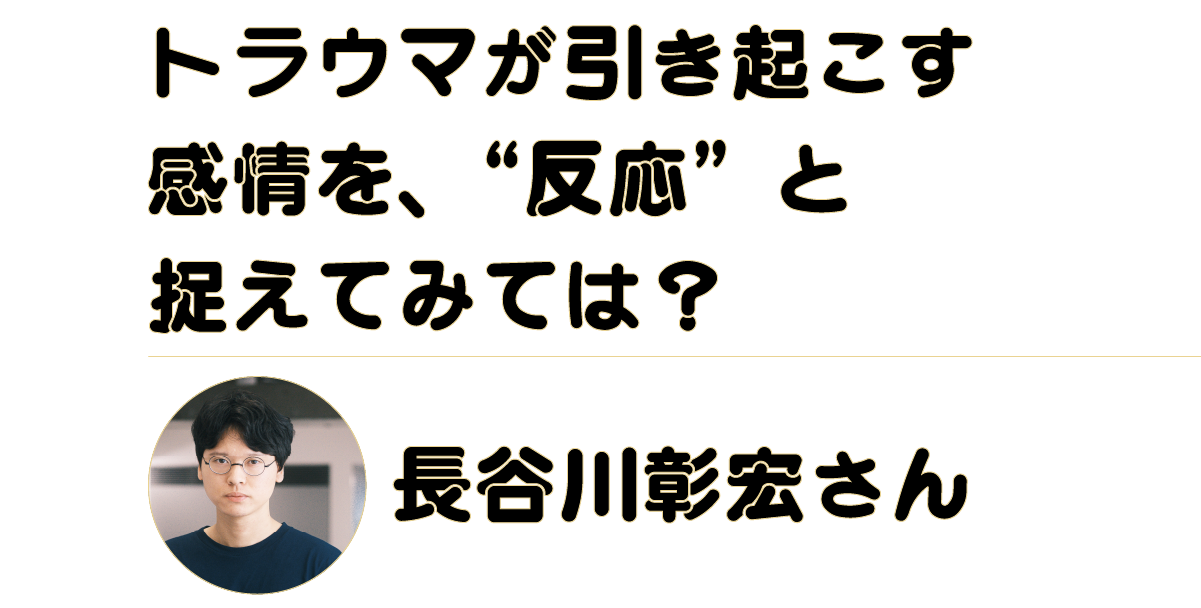 https://www.beyondmag.jp/wp-content/uploads/2025/12/1169-4.png