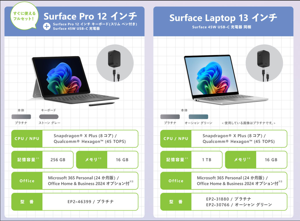 https://www.beyondmag.jp/wp-content/uploads/2025/12/1174_スクリーンショット-2025-12-05-155011.jpg
