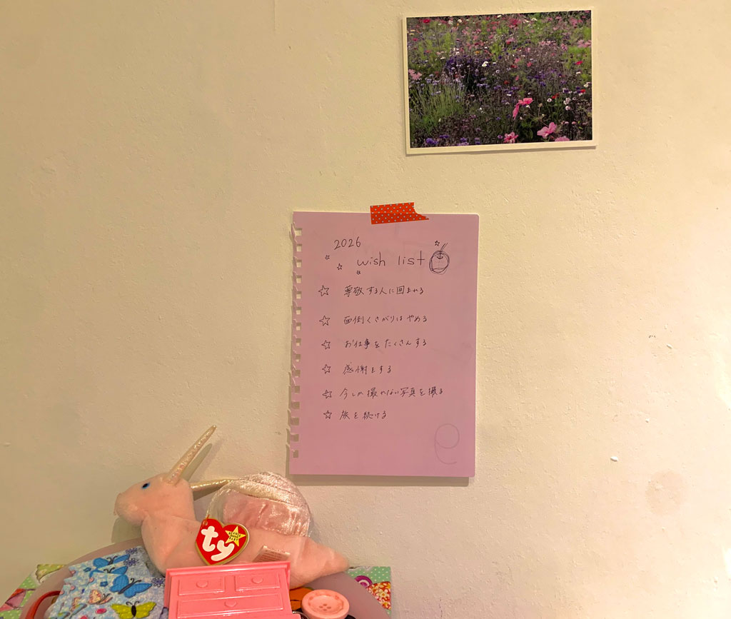 https://www.beyondmag.jp/wp-content/uploads/2026/01/1167_羽永さん-ウィッシュリスト.jpg
