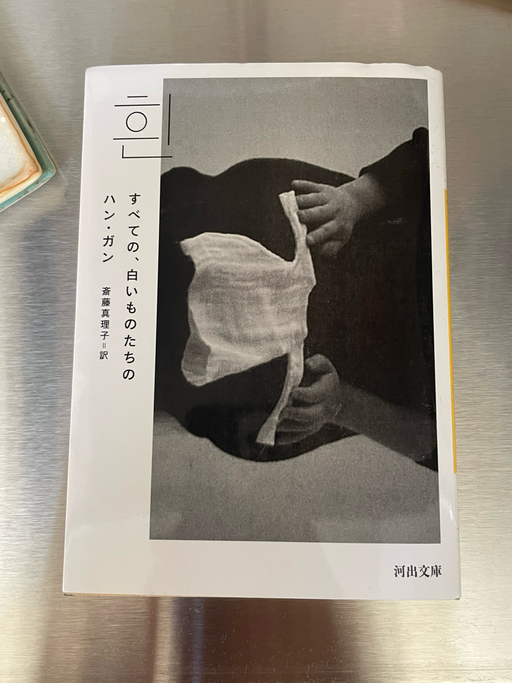 https://www.beyondmag.jp/wp-content/uploads/2026/01/1172_IMG_1325.png