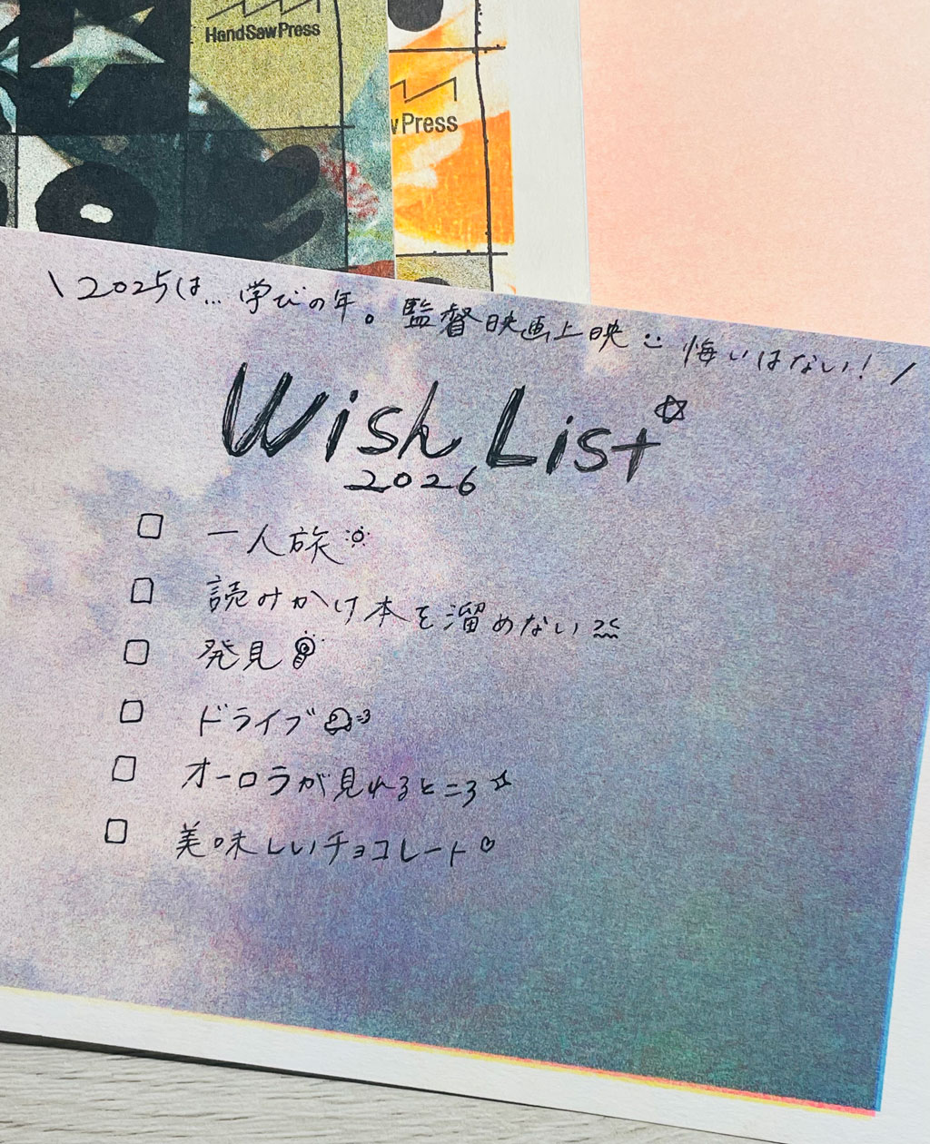 https://www.beyondmag.jp/wp-content/uploads/2026/01/1172_image0-1.jpg