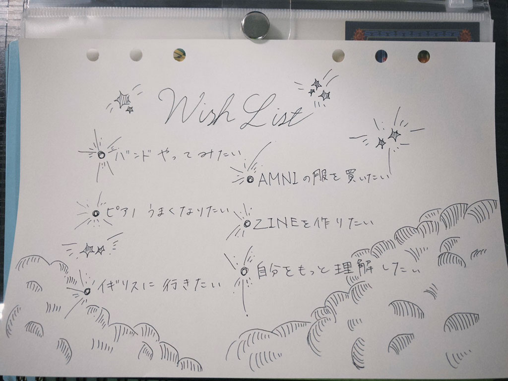 https://www.beyondmag.jp/wp-content/uploads/2026/01/1173_ウィッシュリスト.jpg