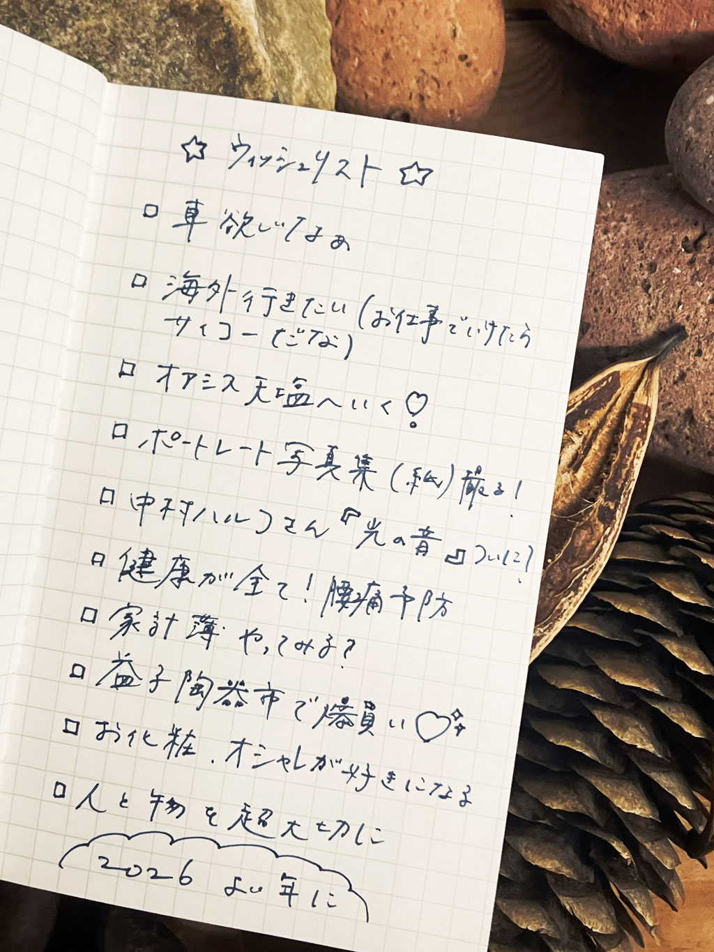 https://www.beyondmag.jp/wp-content/uploads/2026/01/1175_IMG_1551.jpg