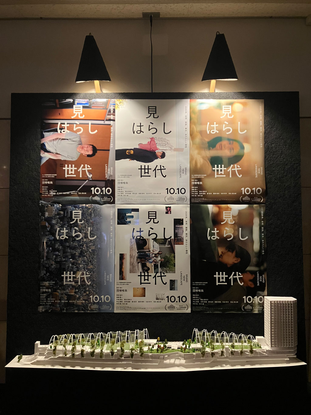 https://www.beyondmag.jp/wp-content/uploads/2026/01/1175_IMG_5152.jpg