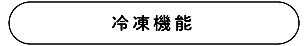 https://www.beyondmag.jp/wp-content/uploads/2026/01/1178_-3.png