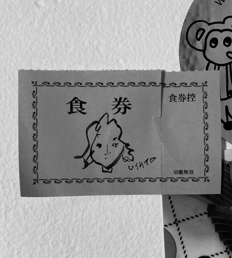 関秀一郎