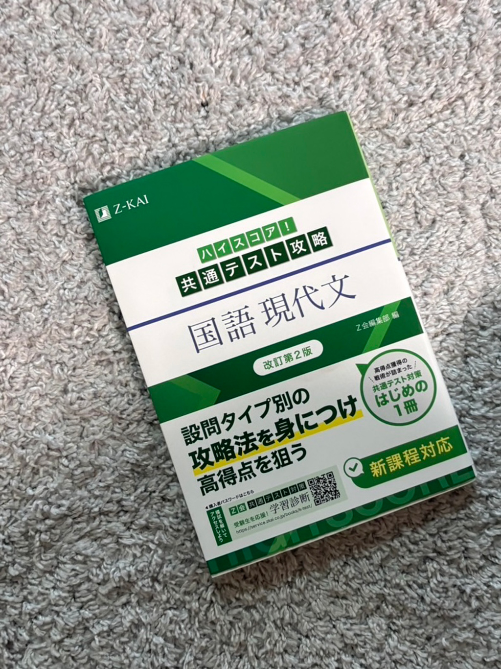 https://www.beyondmag.jp/wp-content/uploads/2026/03/1176-短い期間ではございますがお世話になりました.jpg