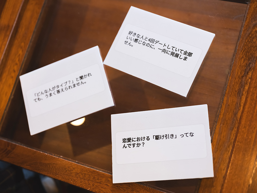 https://www.beyondmag.jp/wp-content/uploads/2026/04/1180-DSCF1633.jpg