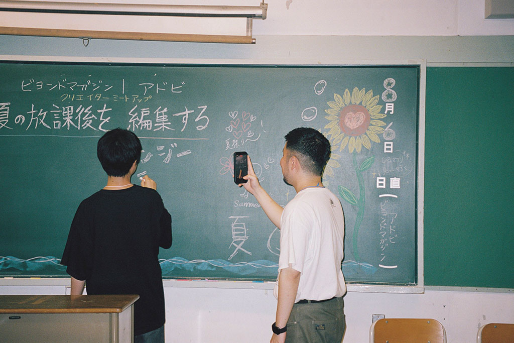 https://www.beyondmag.jp/wp-content/uploads/2026/08/0393_08.jpg